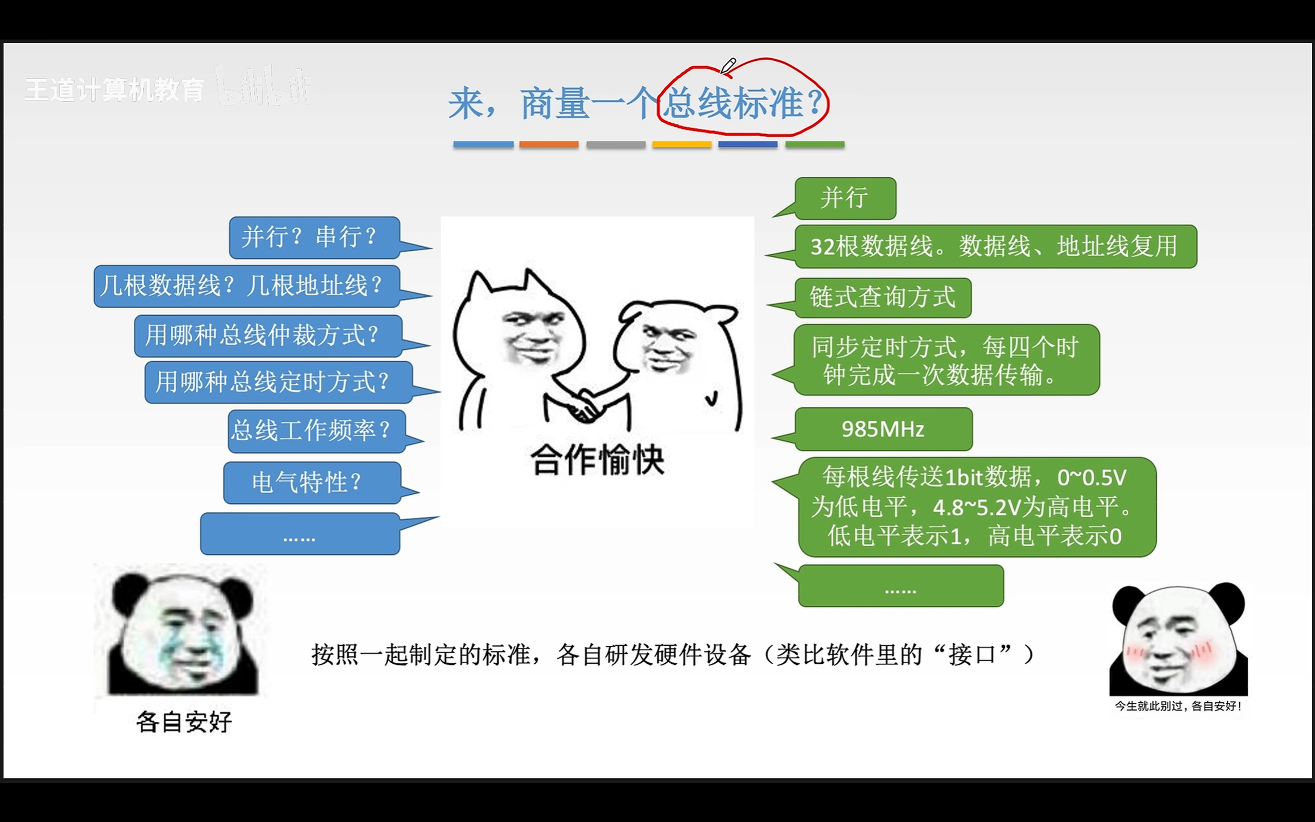 image-20260313210552332