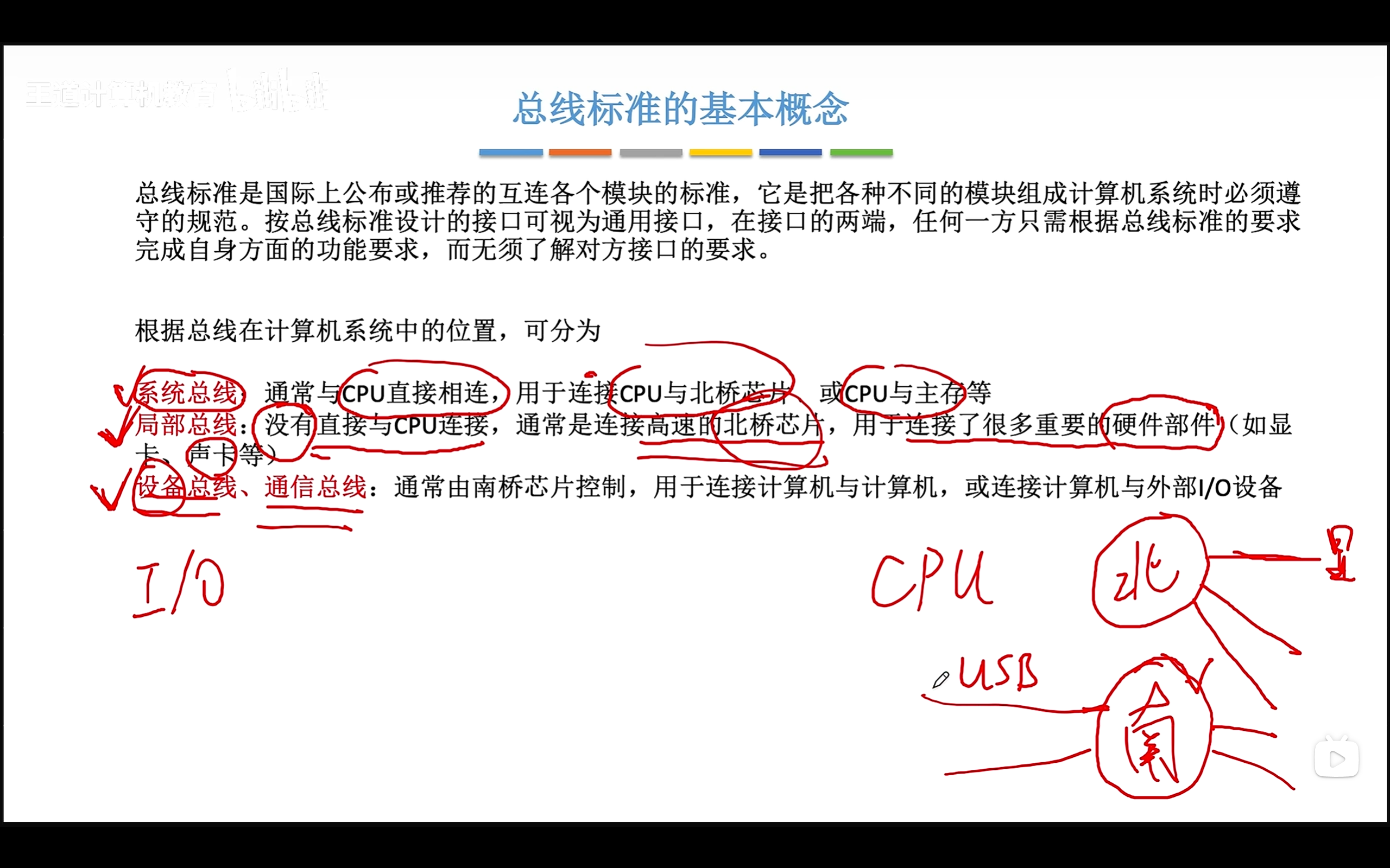 image-20260313210831493