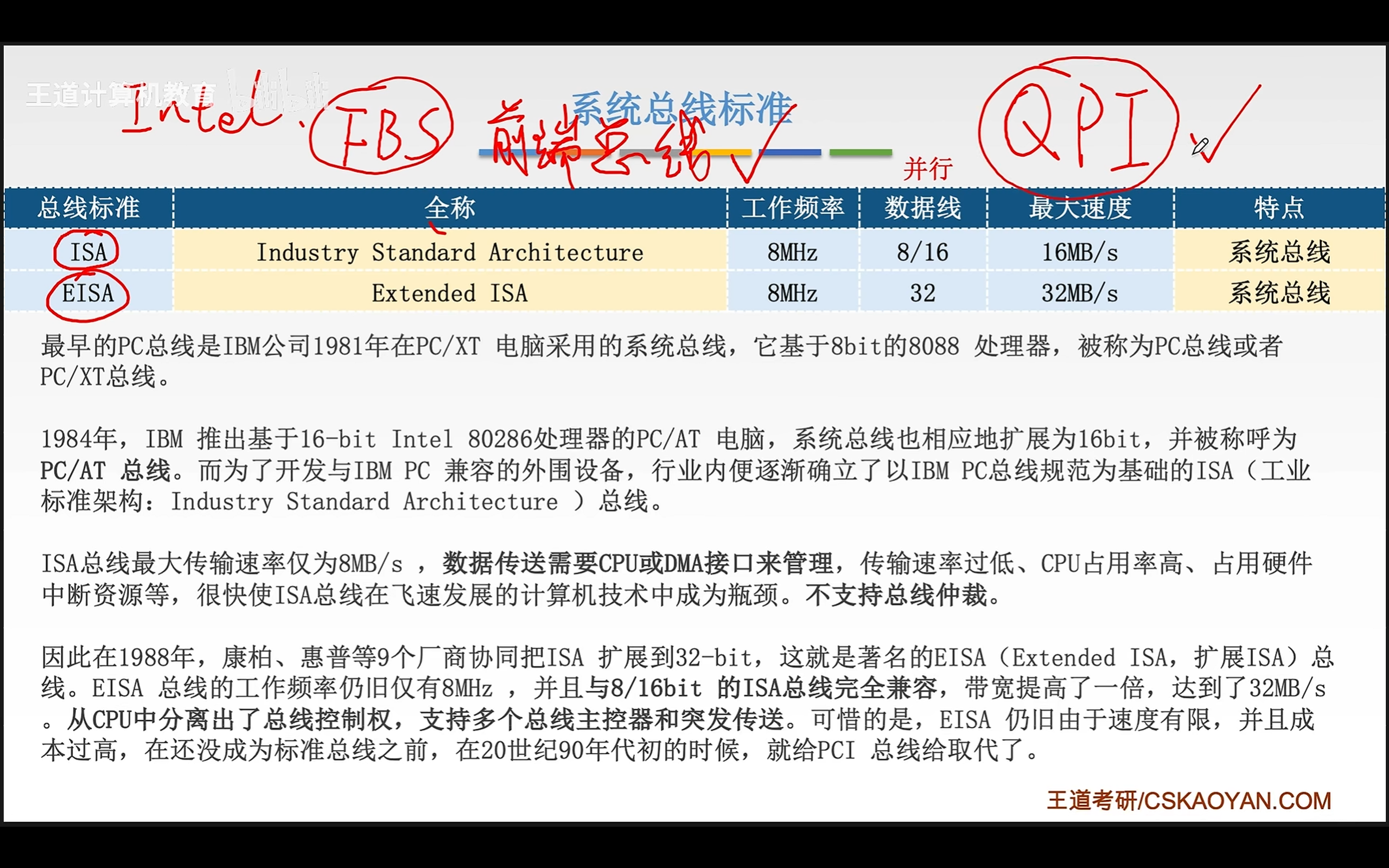 image-20260313211302821