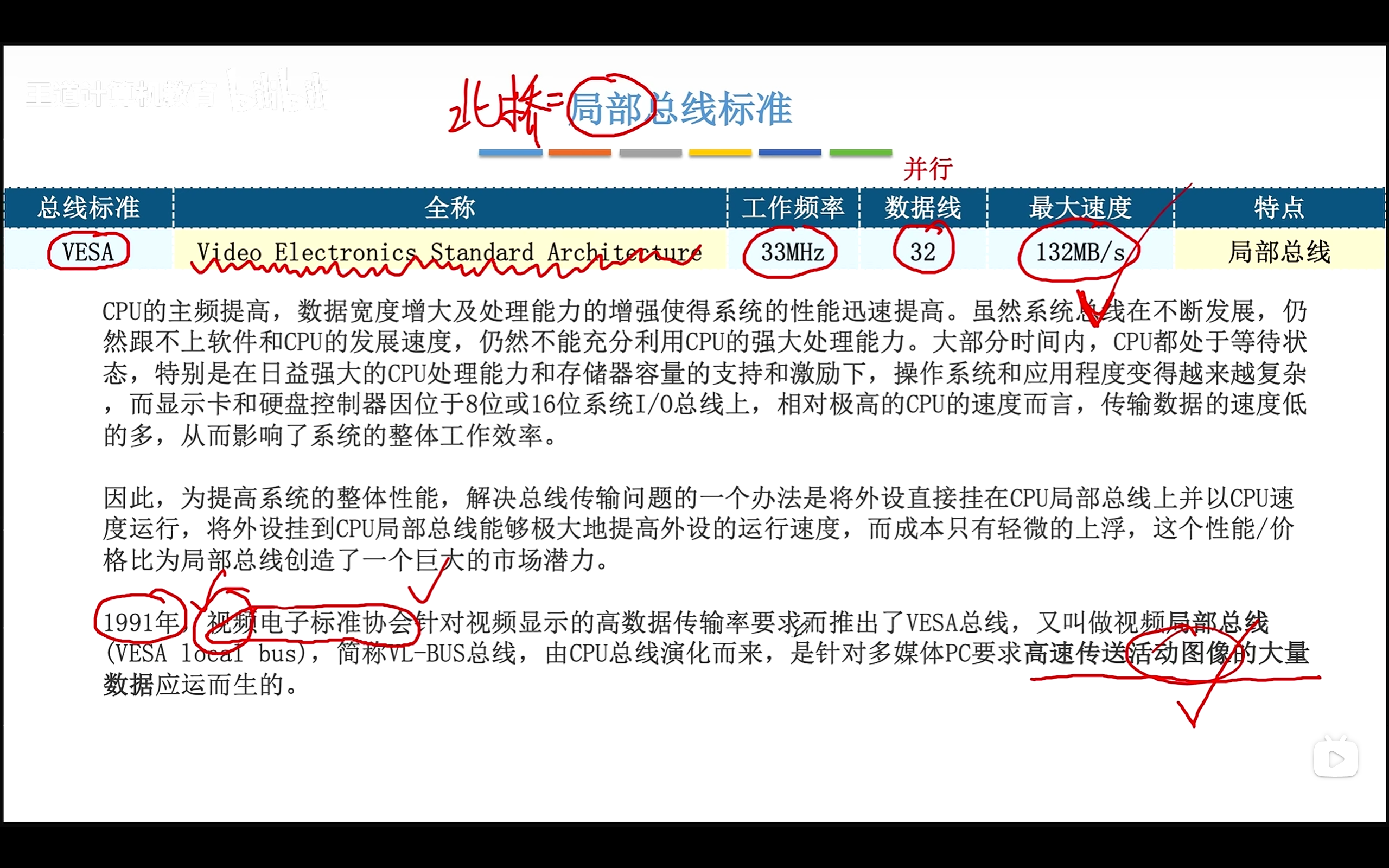 image-20260313211540234