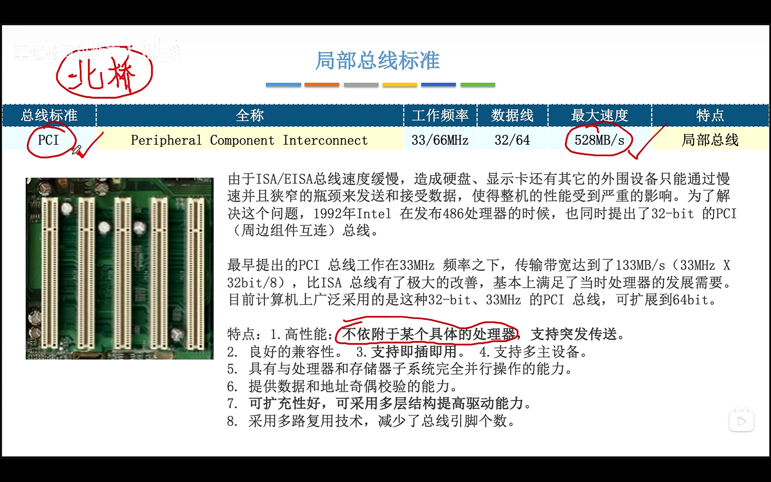 image-20260313211945867