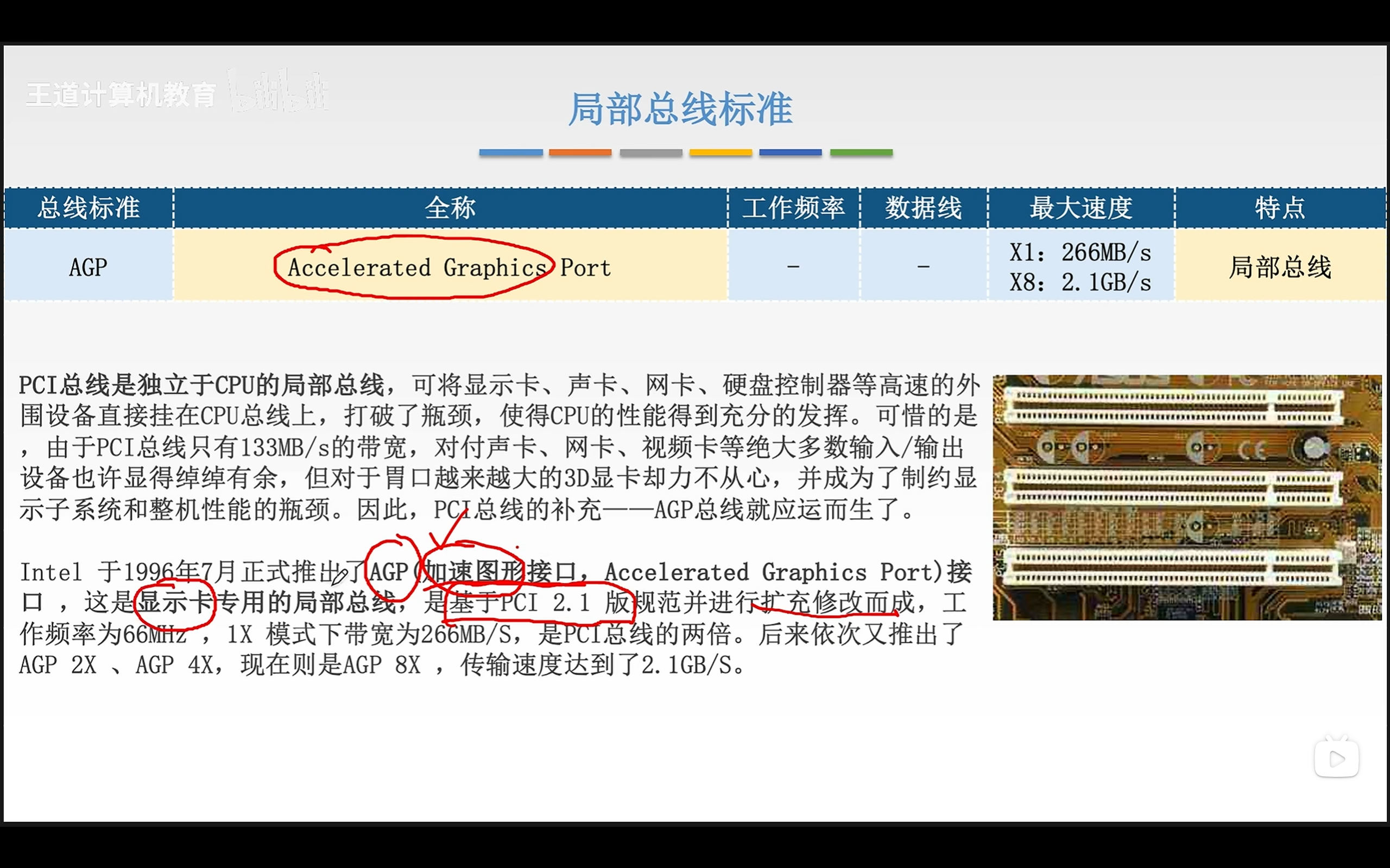 image-20260313212140981