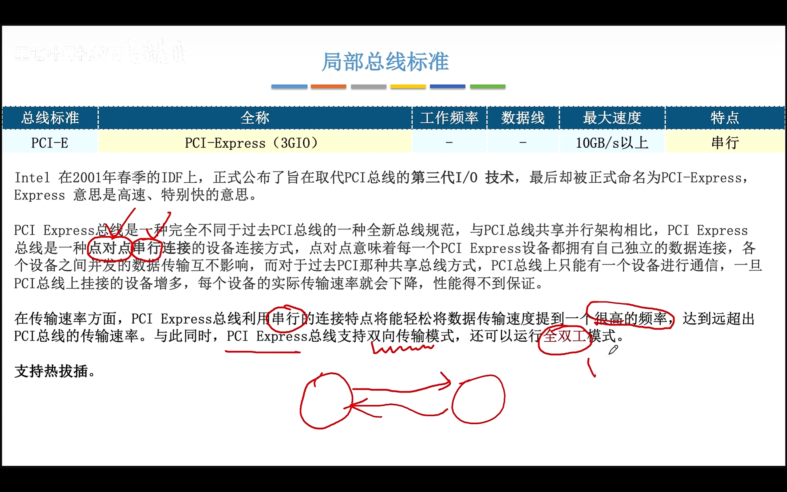 image-20260313212733414