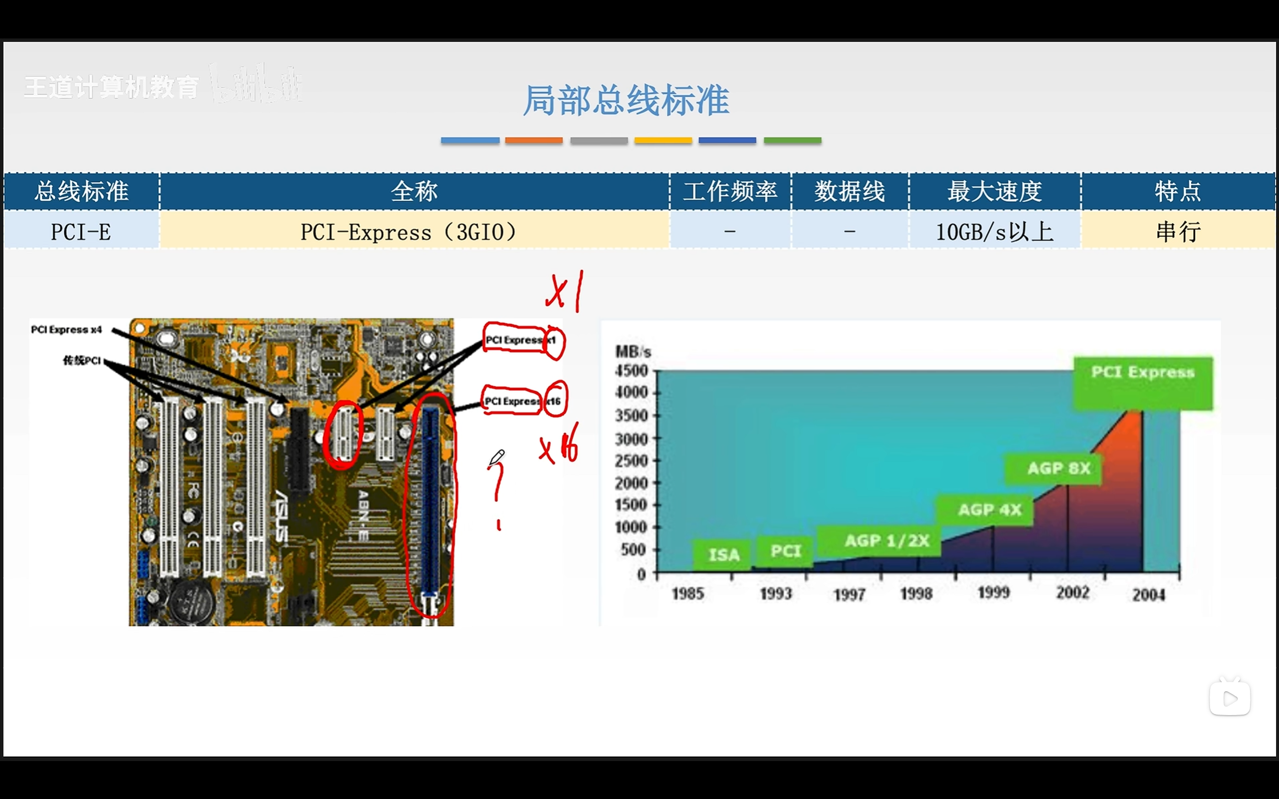 image-20260313212844465