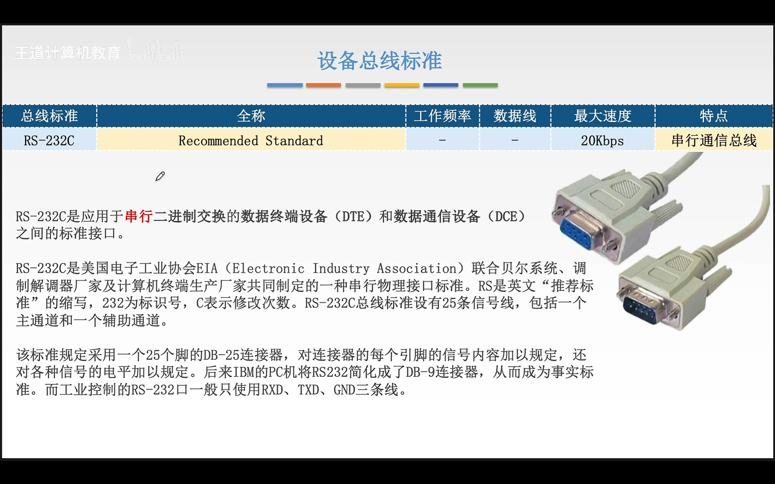 image-20260313213111215