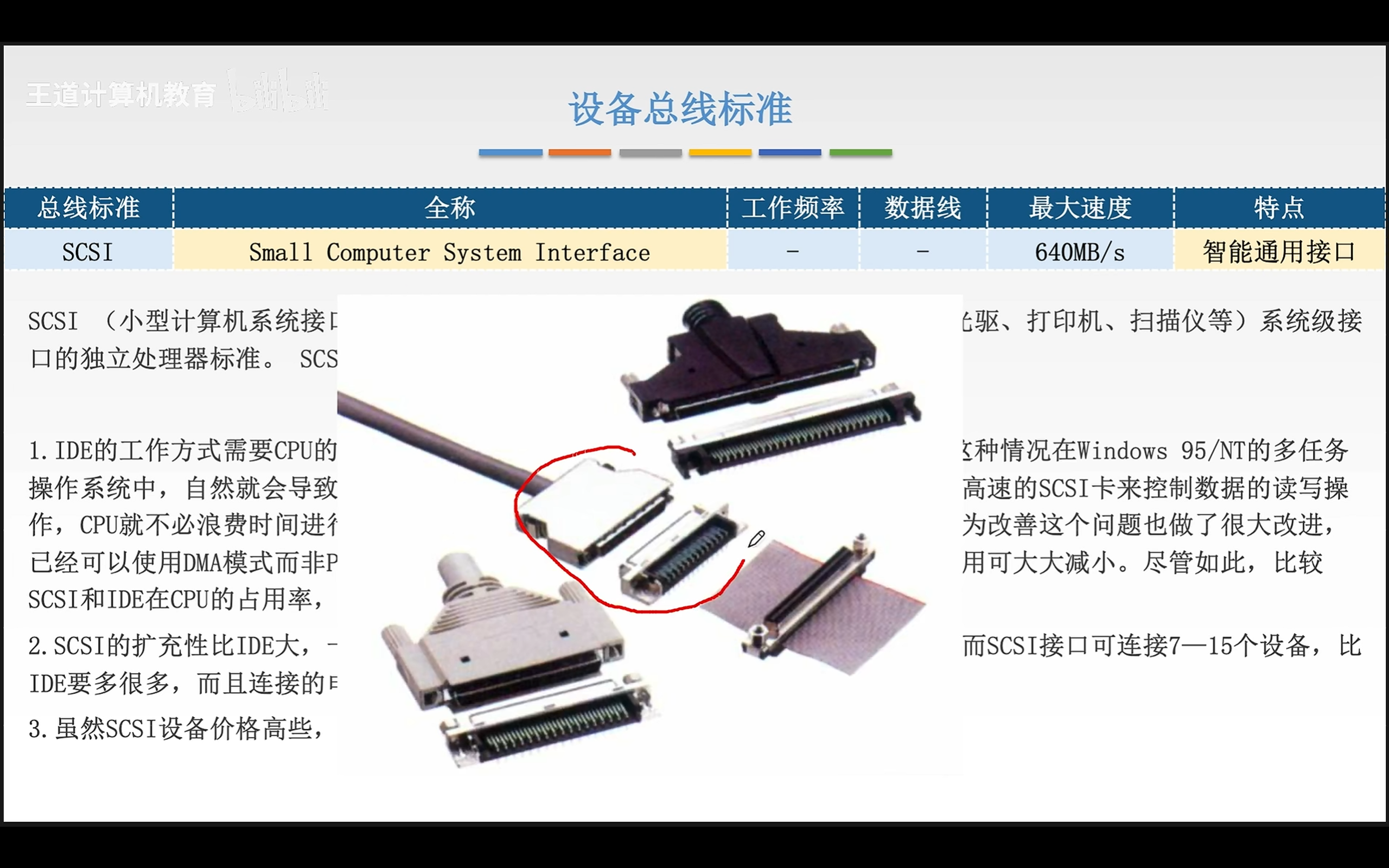 image-20260313213249826