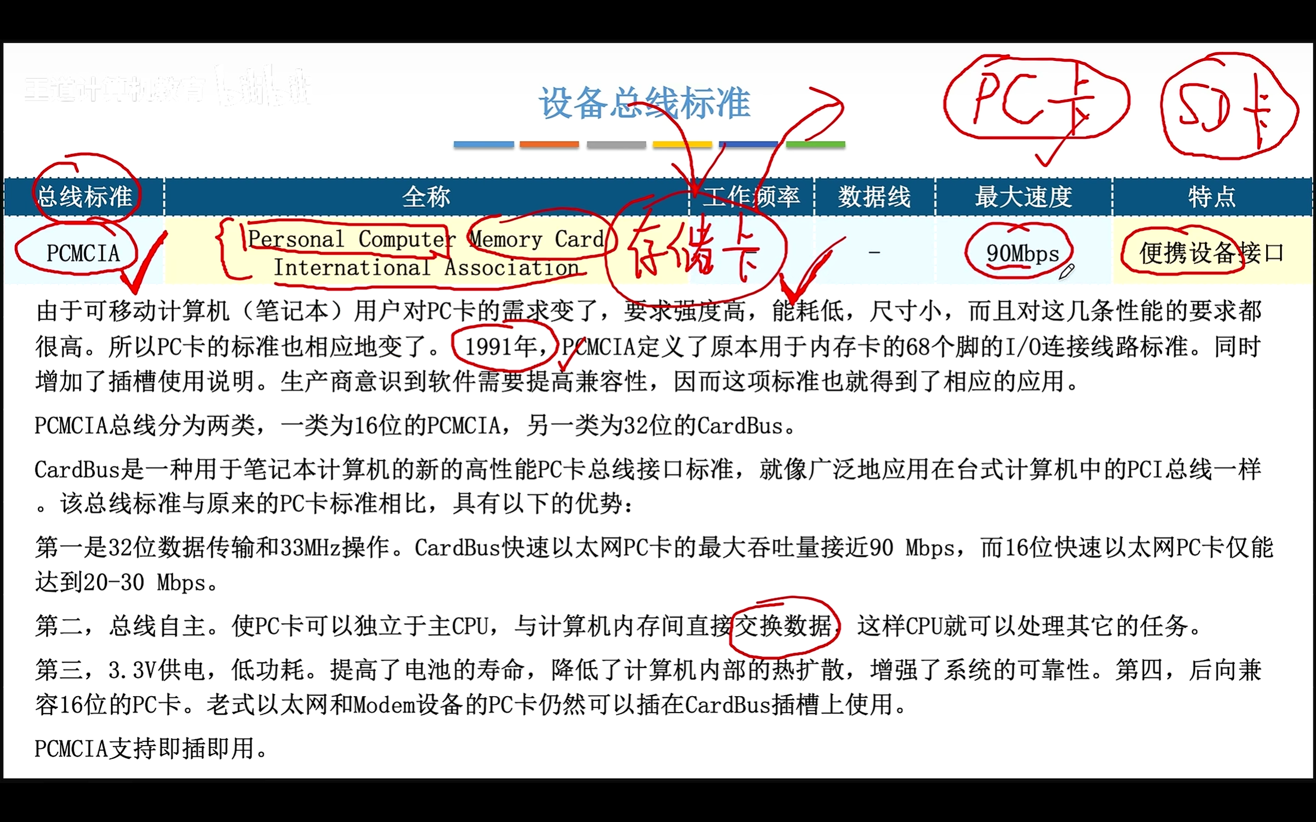 image-20260313213445944