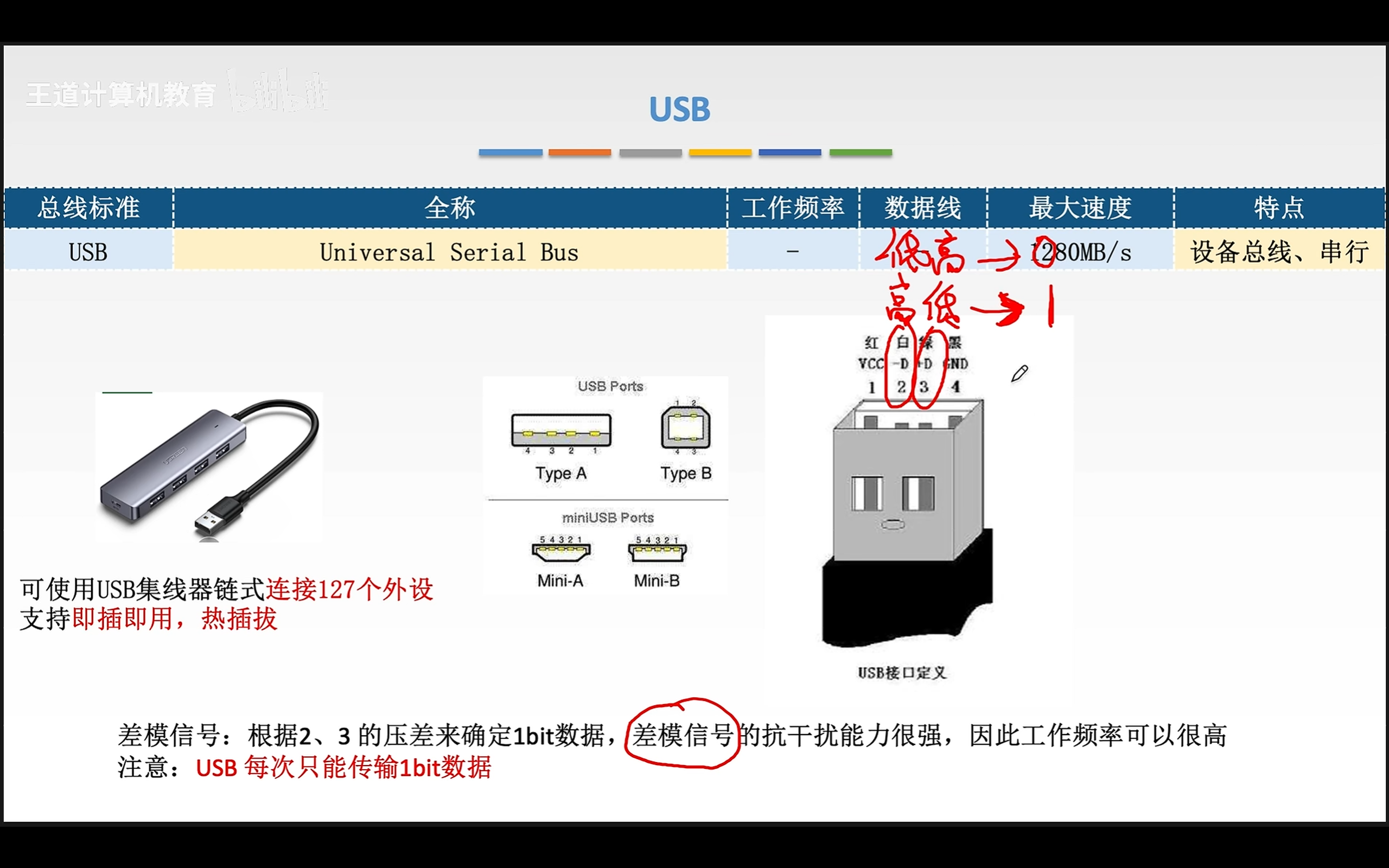 image-20260313214054879