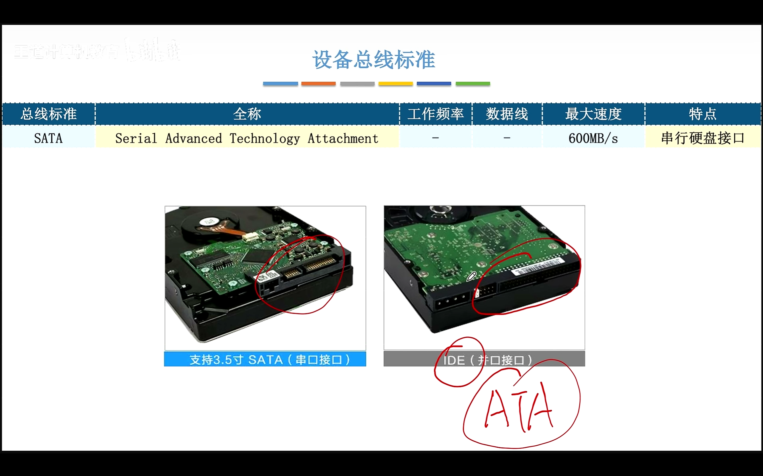 image-20260313214614970