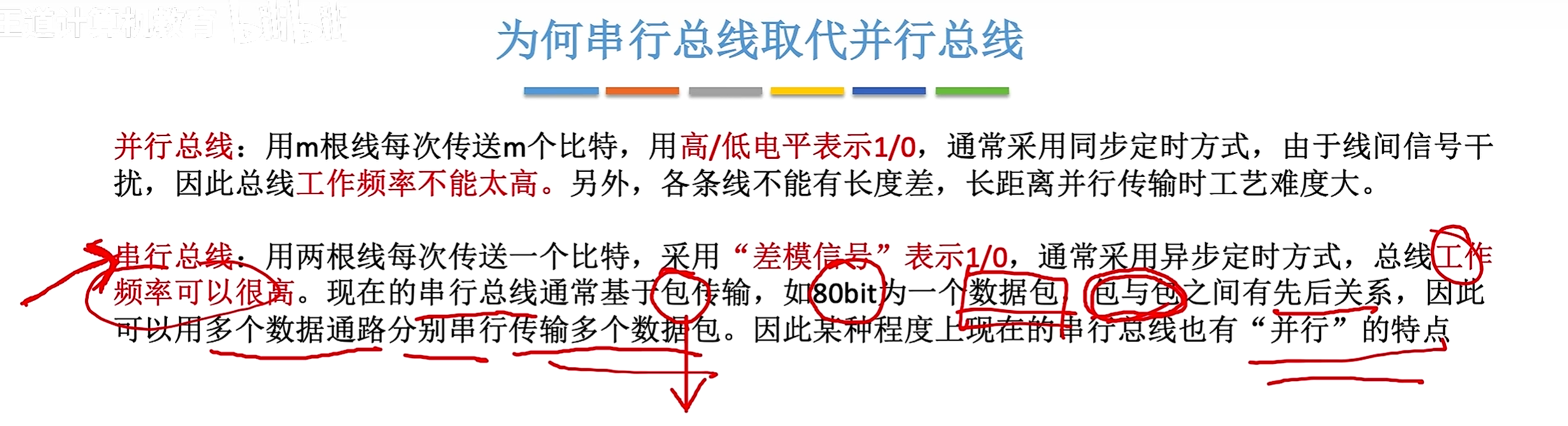 image-20260313215346928