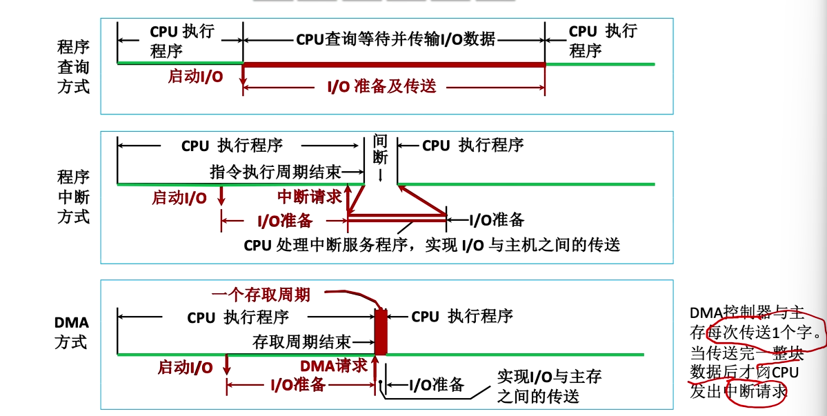 image-20260314114121734