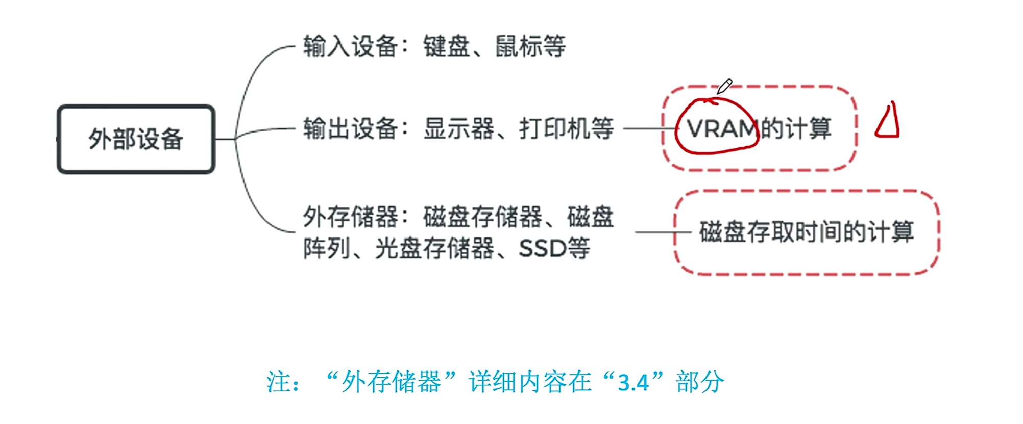 image-20260314115941275