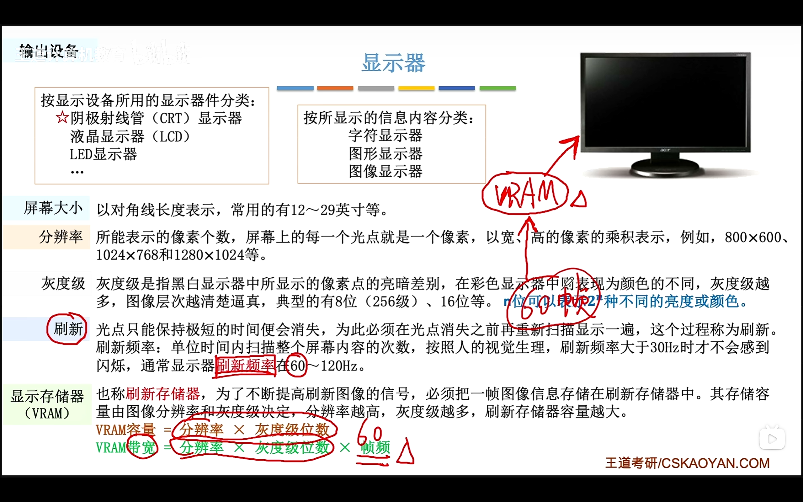 image-20260314120953043