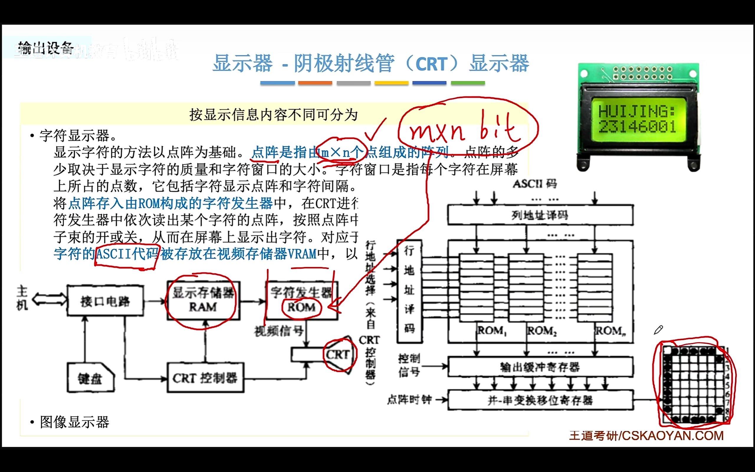 image-20260314122425101