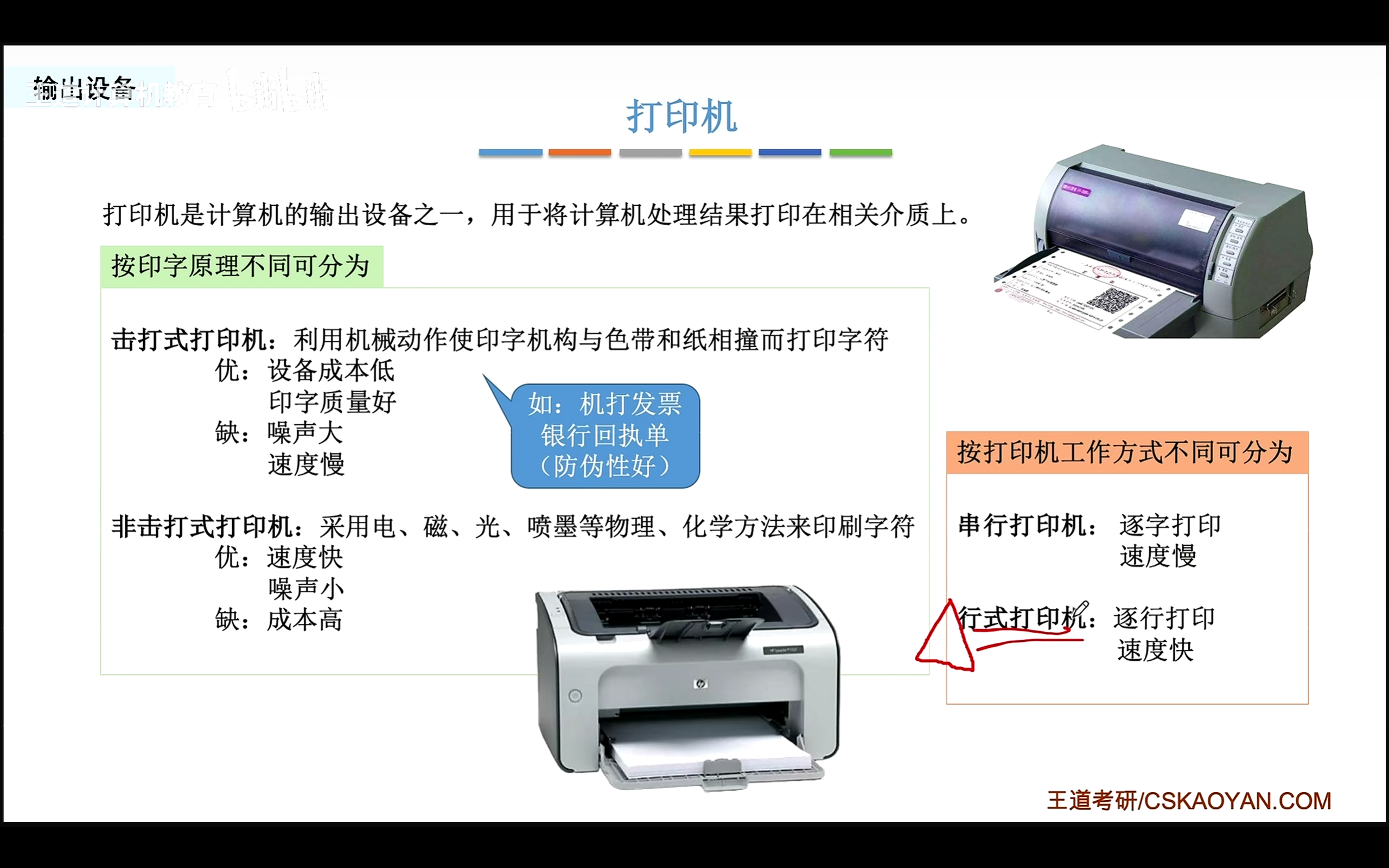 image-20260314122918759