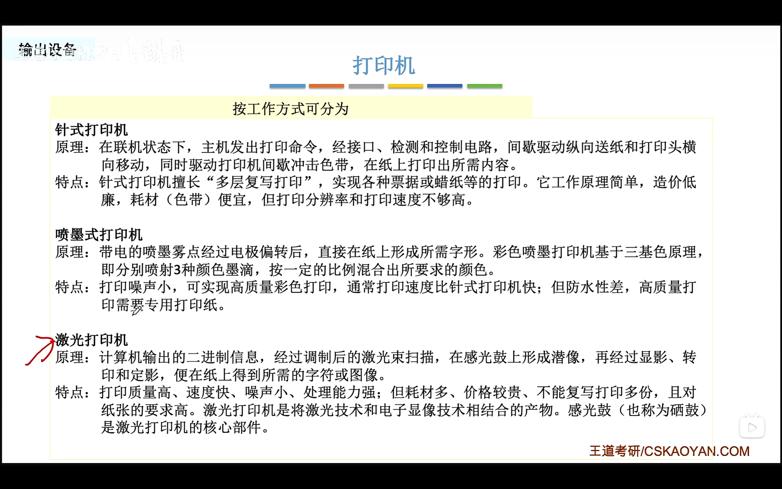 image-20260314123037412