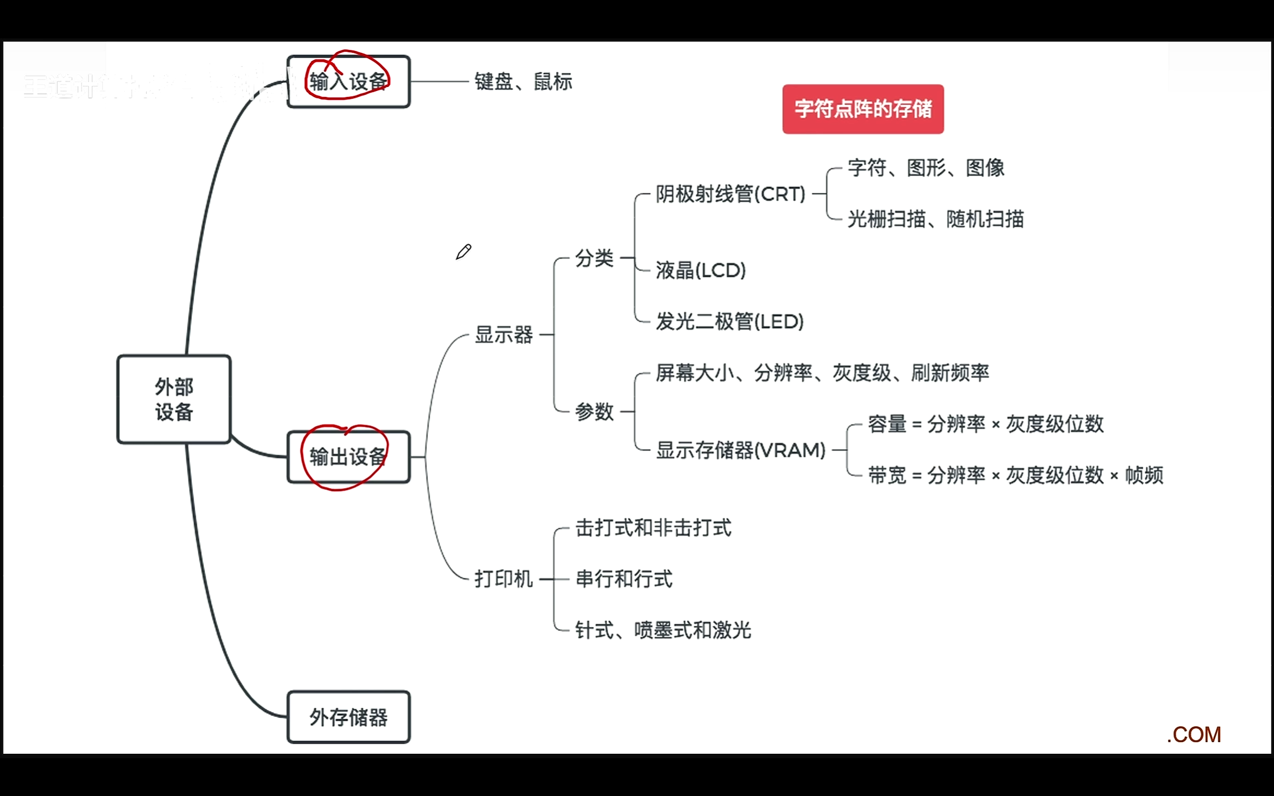 image-20260314123105631