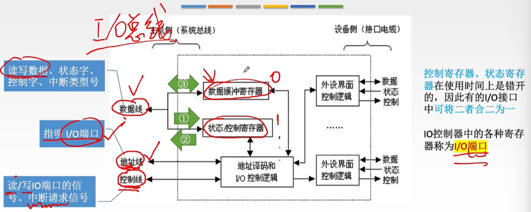 image-20260314140037043