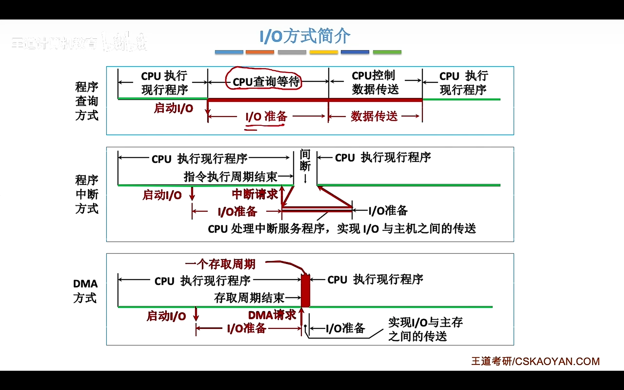 image-20260314141514325