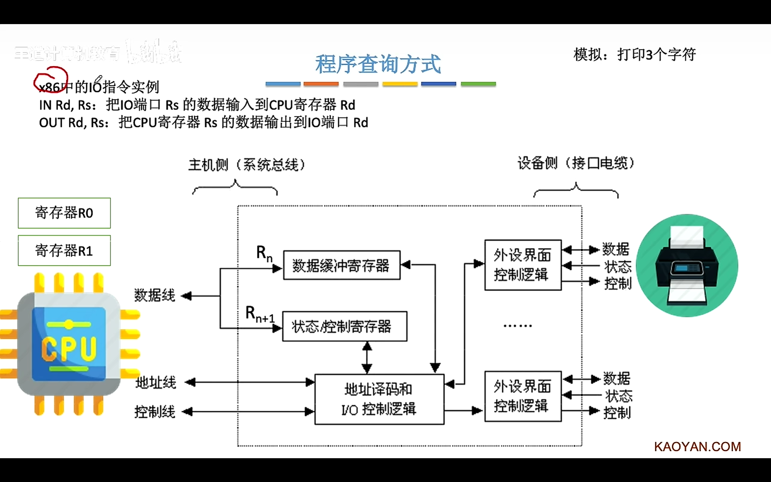 image-20260314143620722