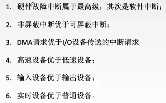 image-20260314162131608