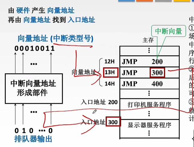 image-20260314163240487