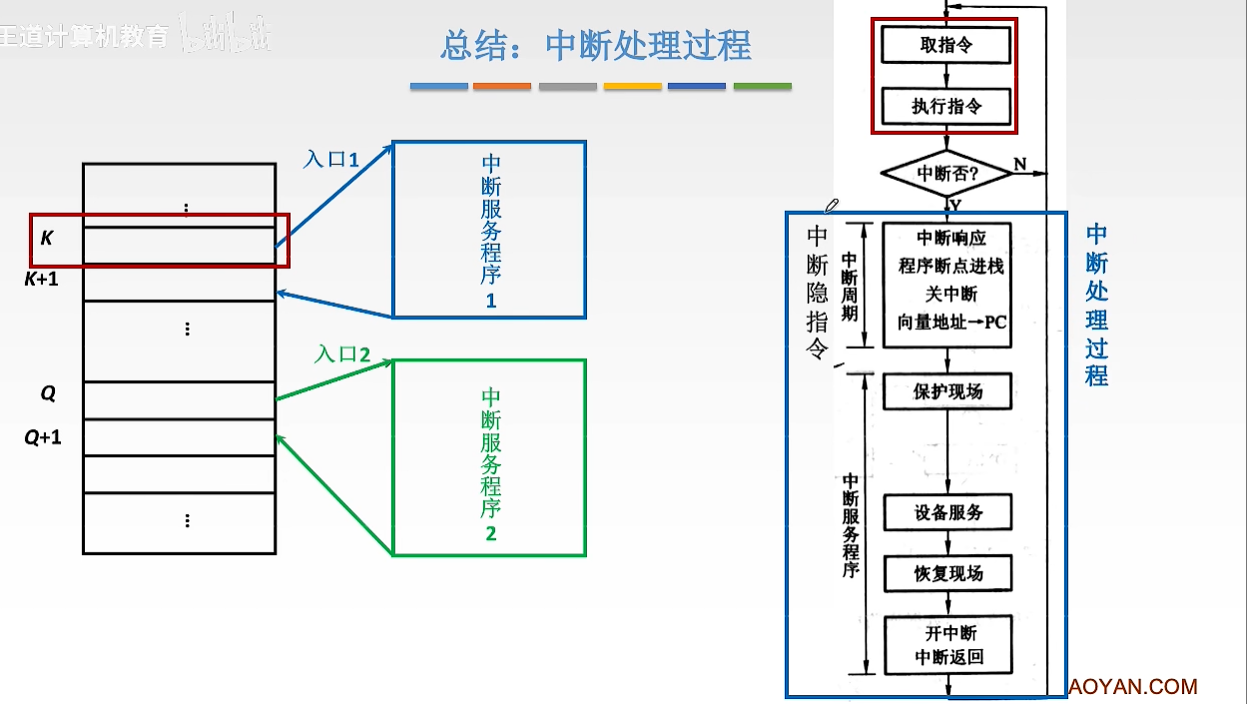 image-20260314164010011