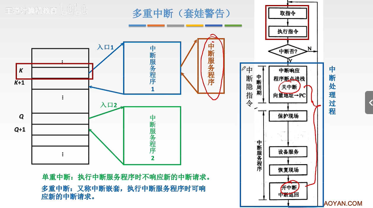 image-20260314211202041