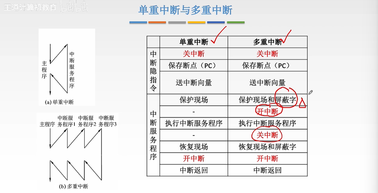 image-20260314211446870