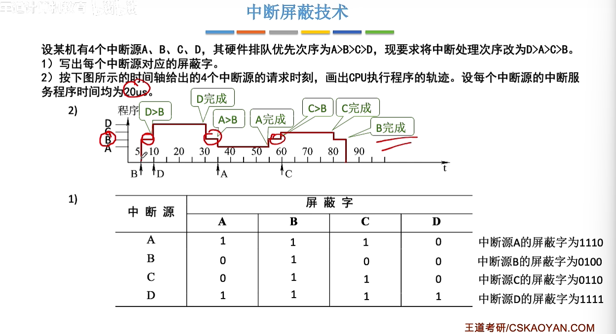 image-20260314212648424