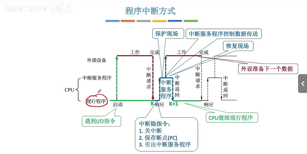 image-20260314215117133