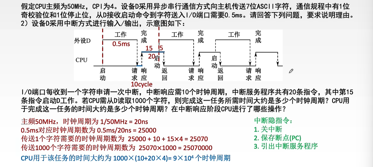 image-20260314215933303