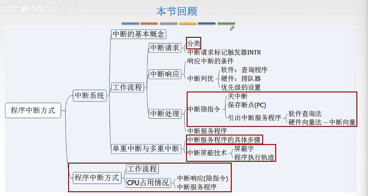 image-20260314220002182