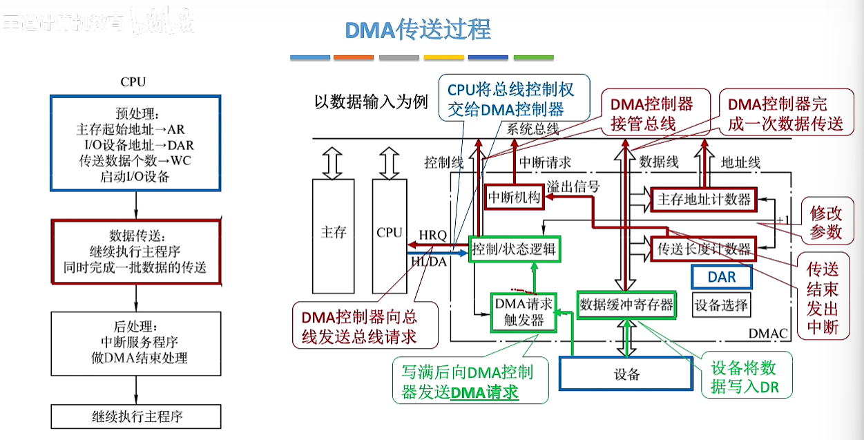 image-20260315131403699