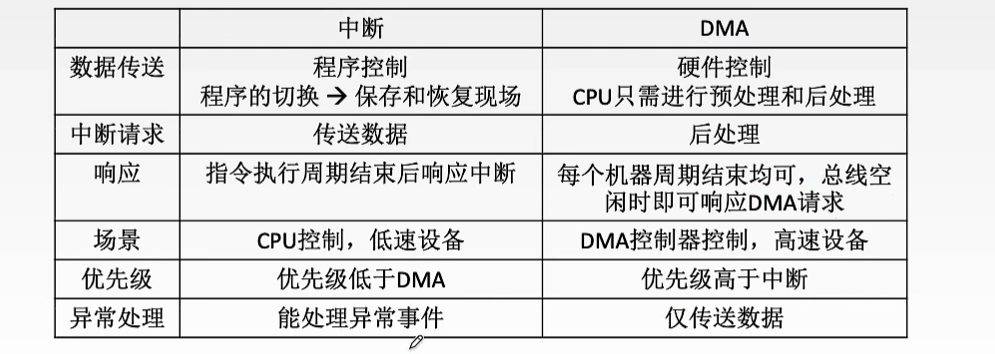 image-20260315132554644