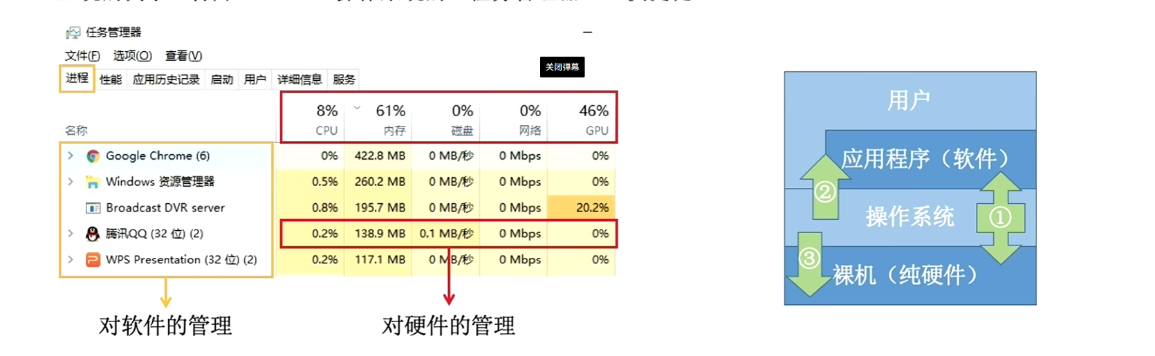 image-20260317090534216