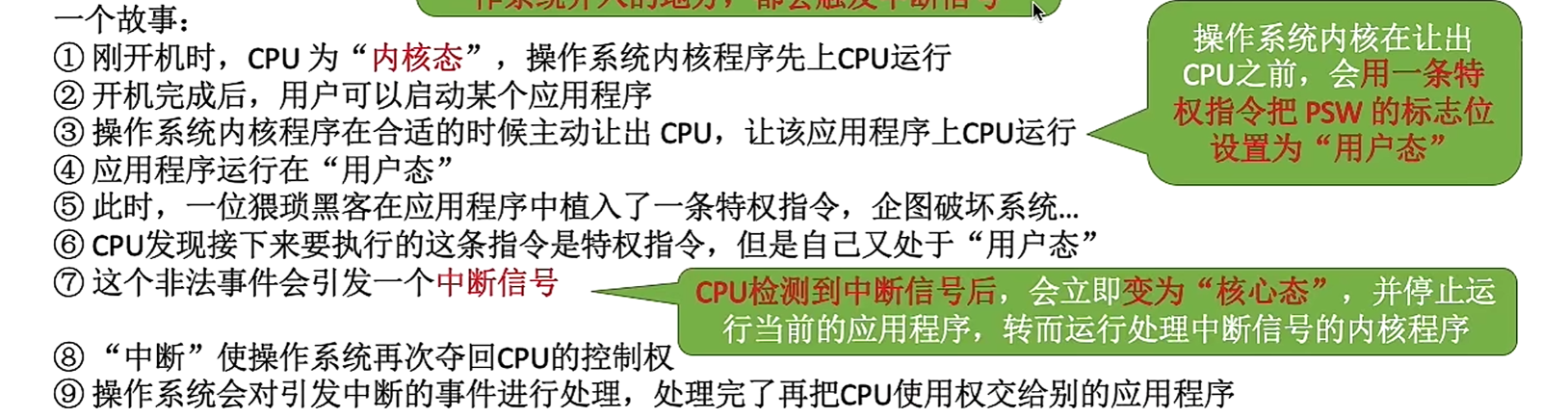 image-20260317154741951