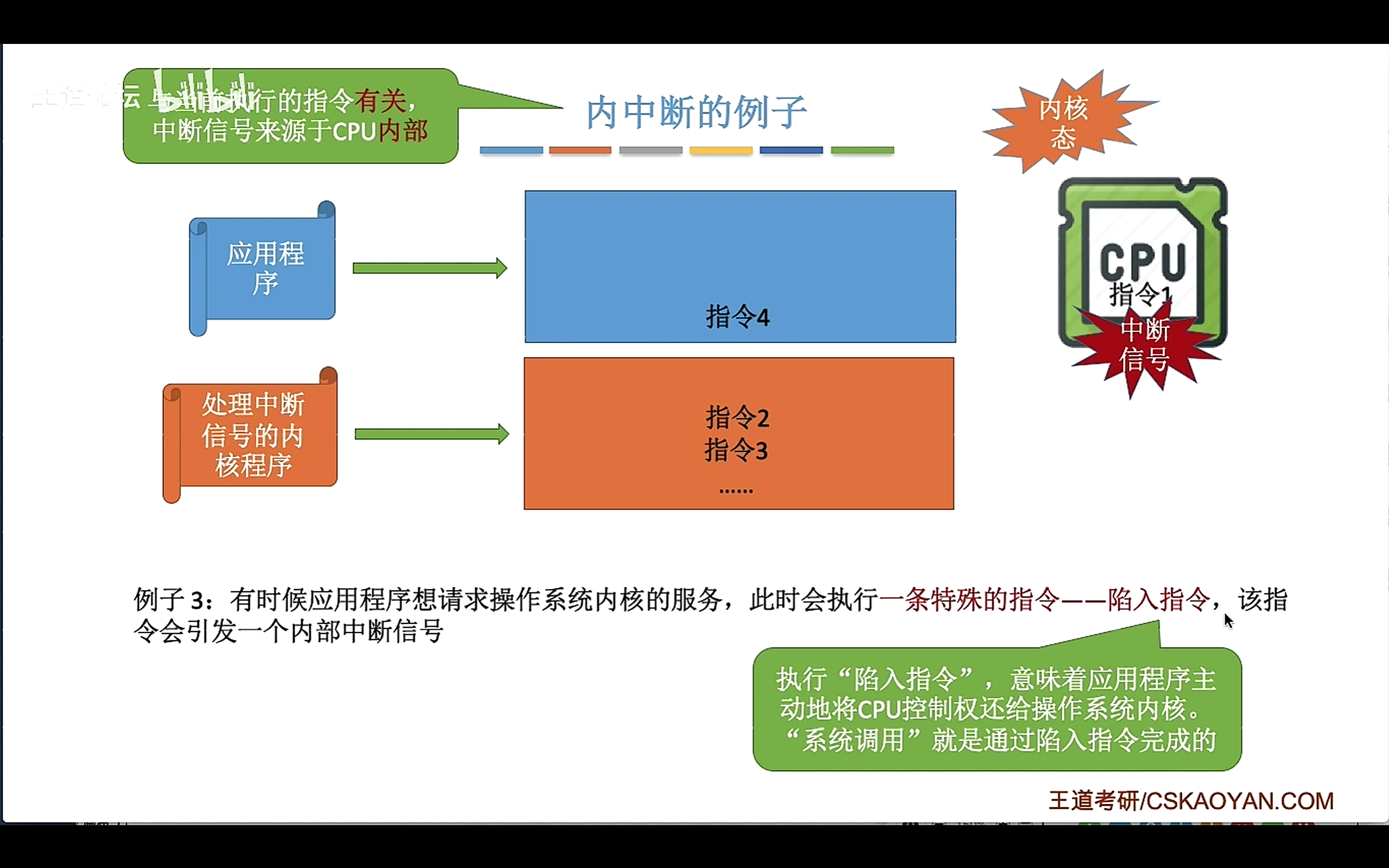 image-20260317160607220