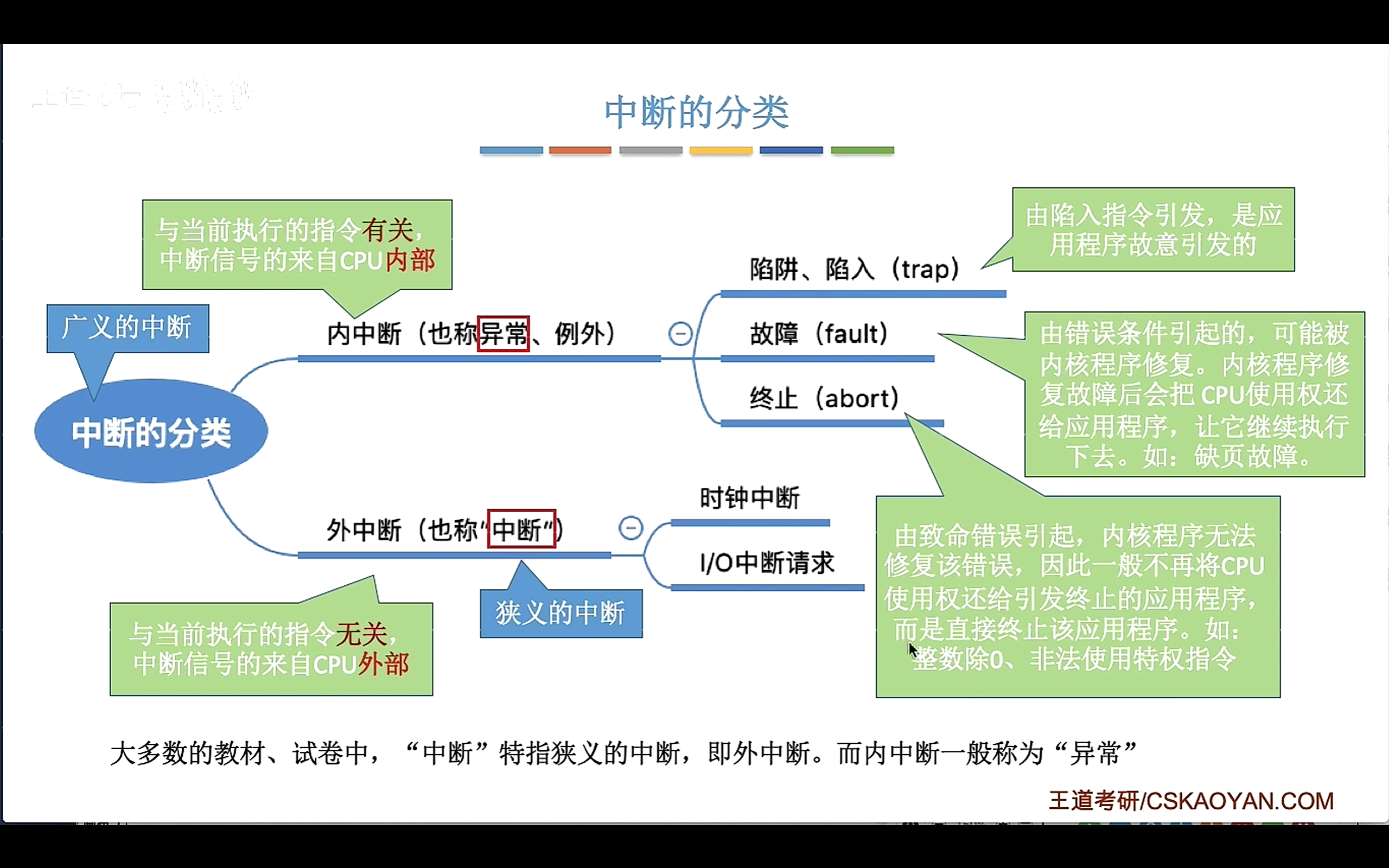 image-20260317161321168