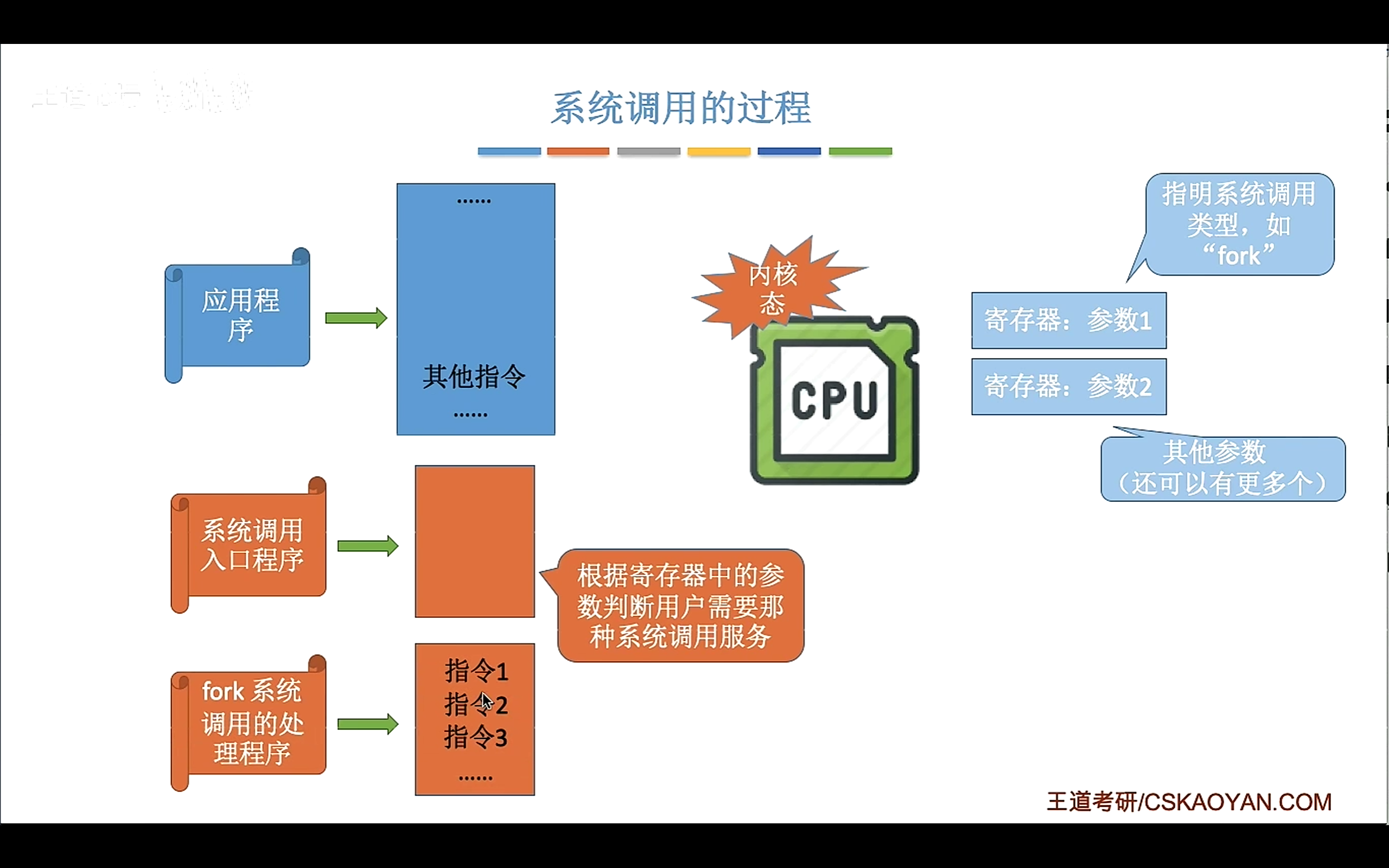 image-20260317162515899