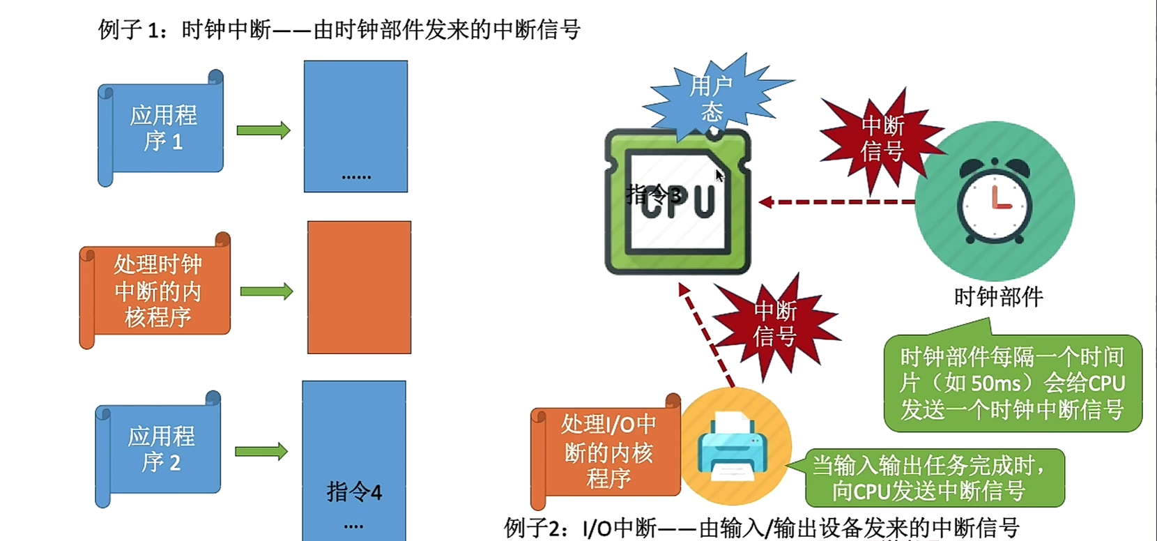 image-20260318161821260