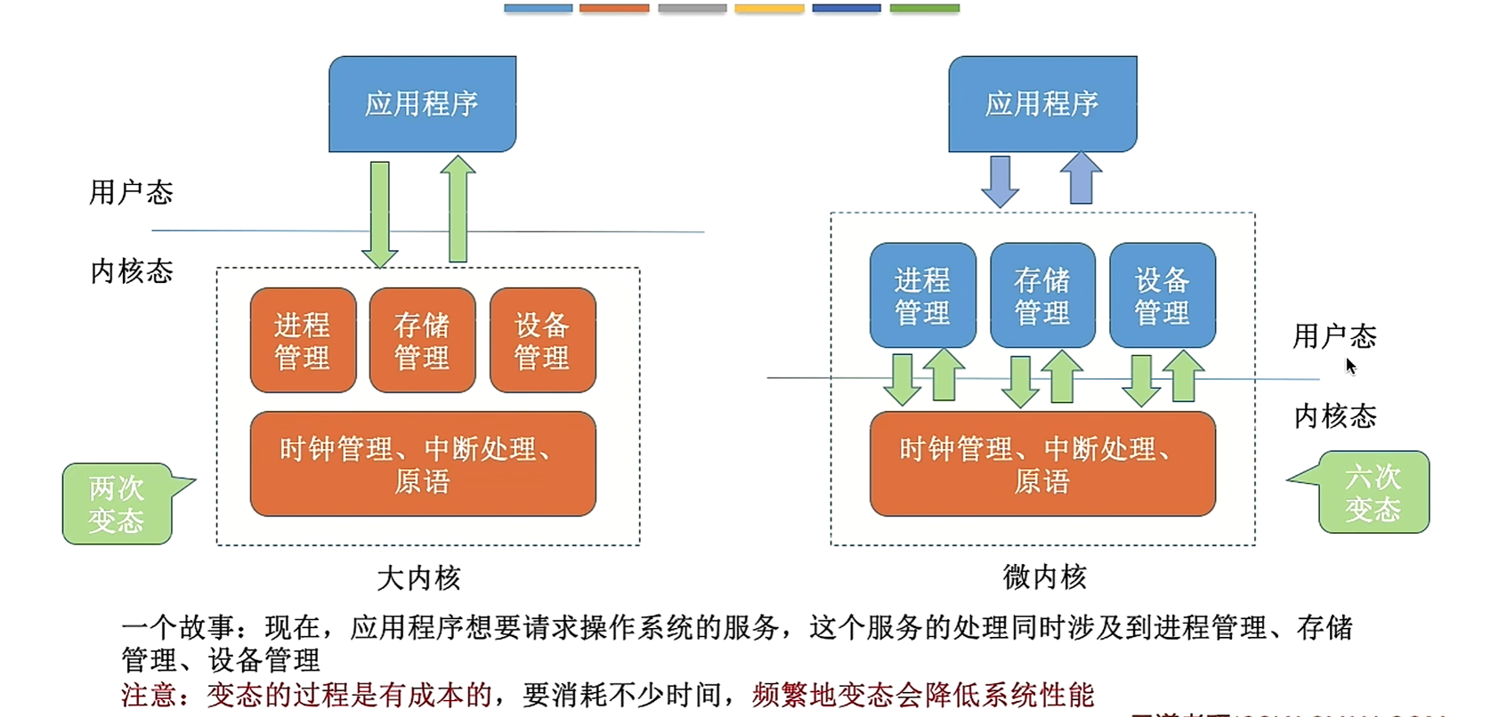 image-20260318173324389