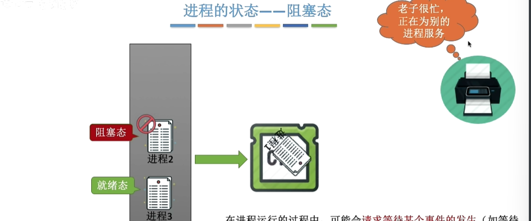 image-20260325200347501