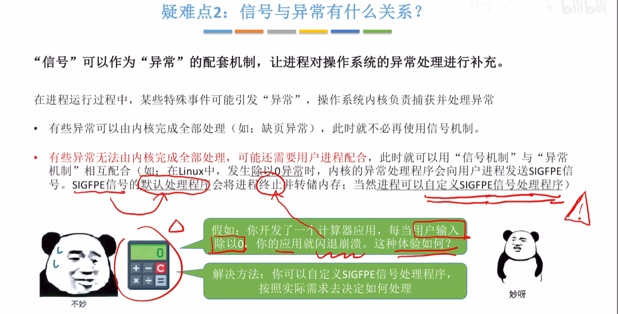 image-20260325222405583