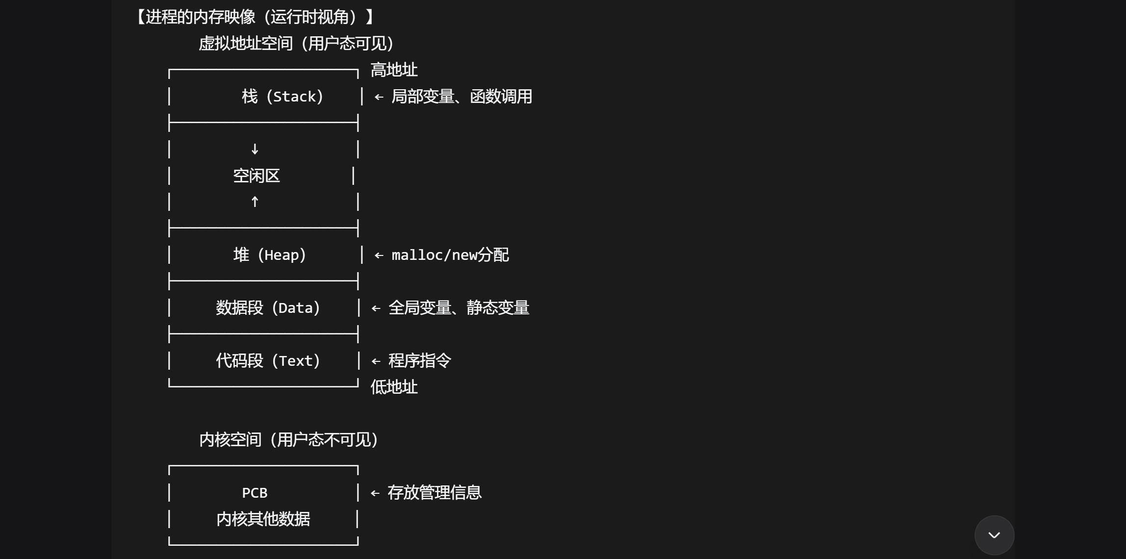 image-20260328163340254