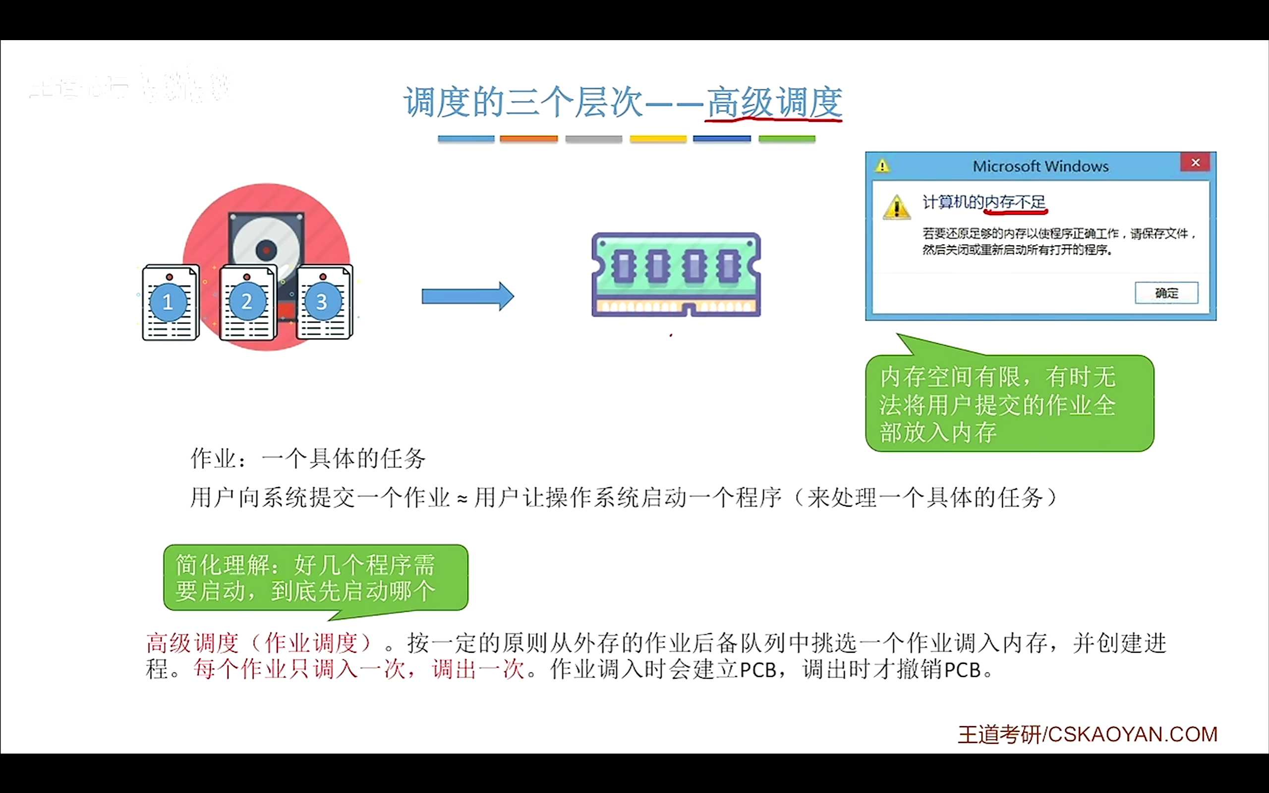 image-20260401164400135