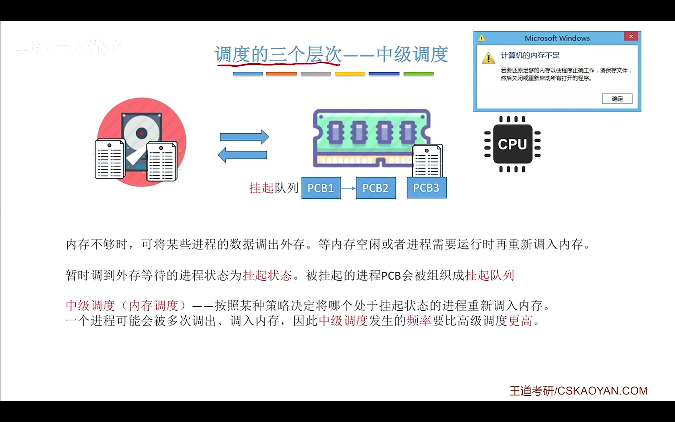 image-20260401164736766