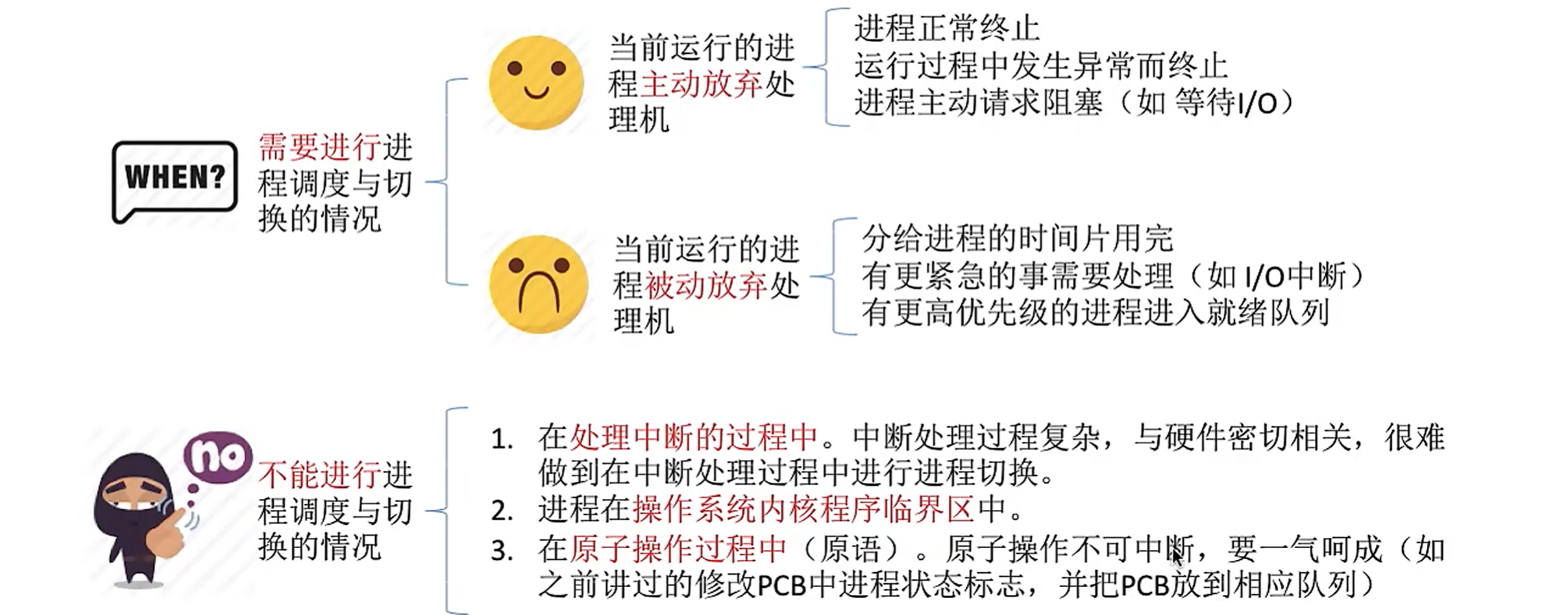 image-20260401194503598