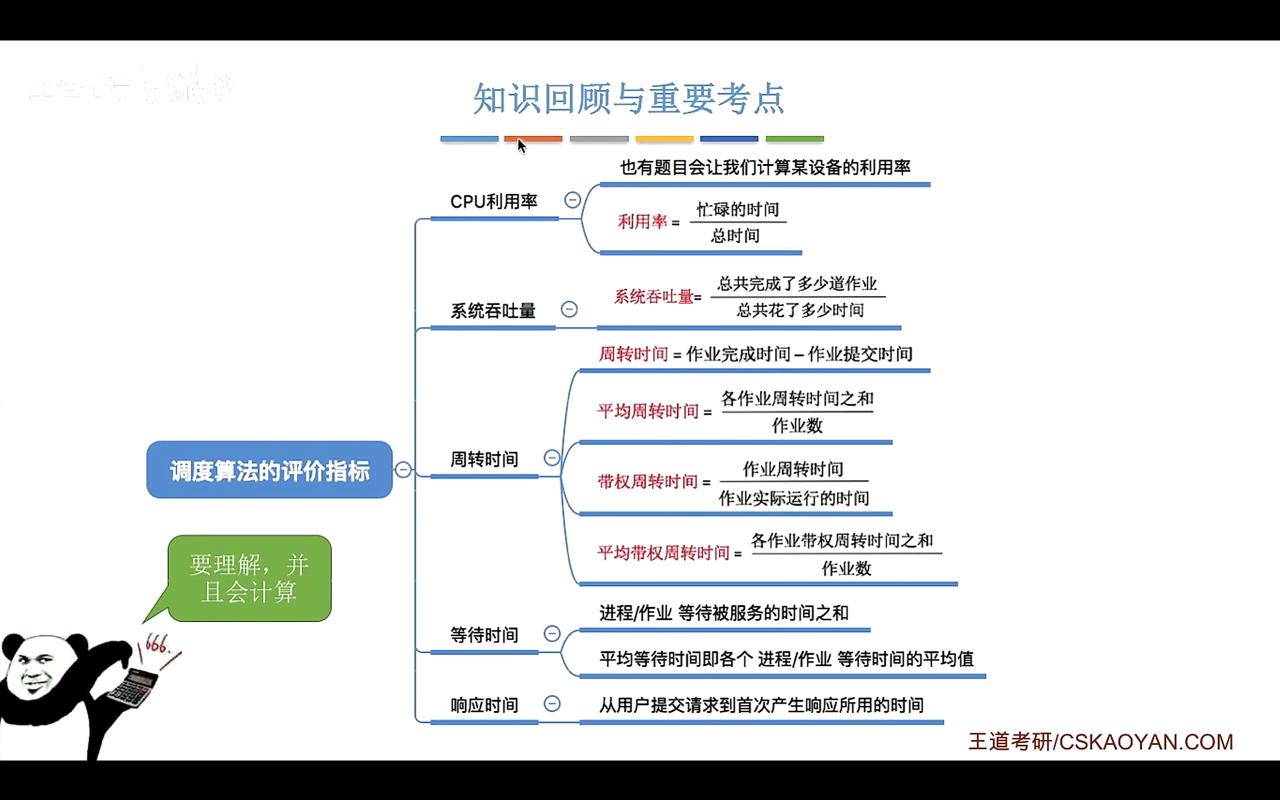 image-20260401205128981