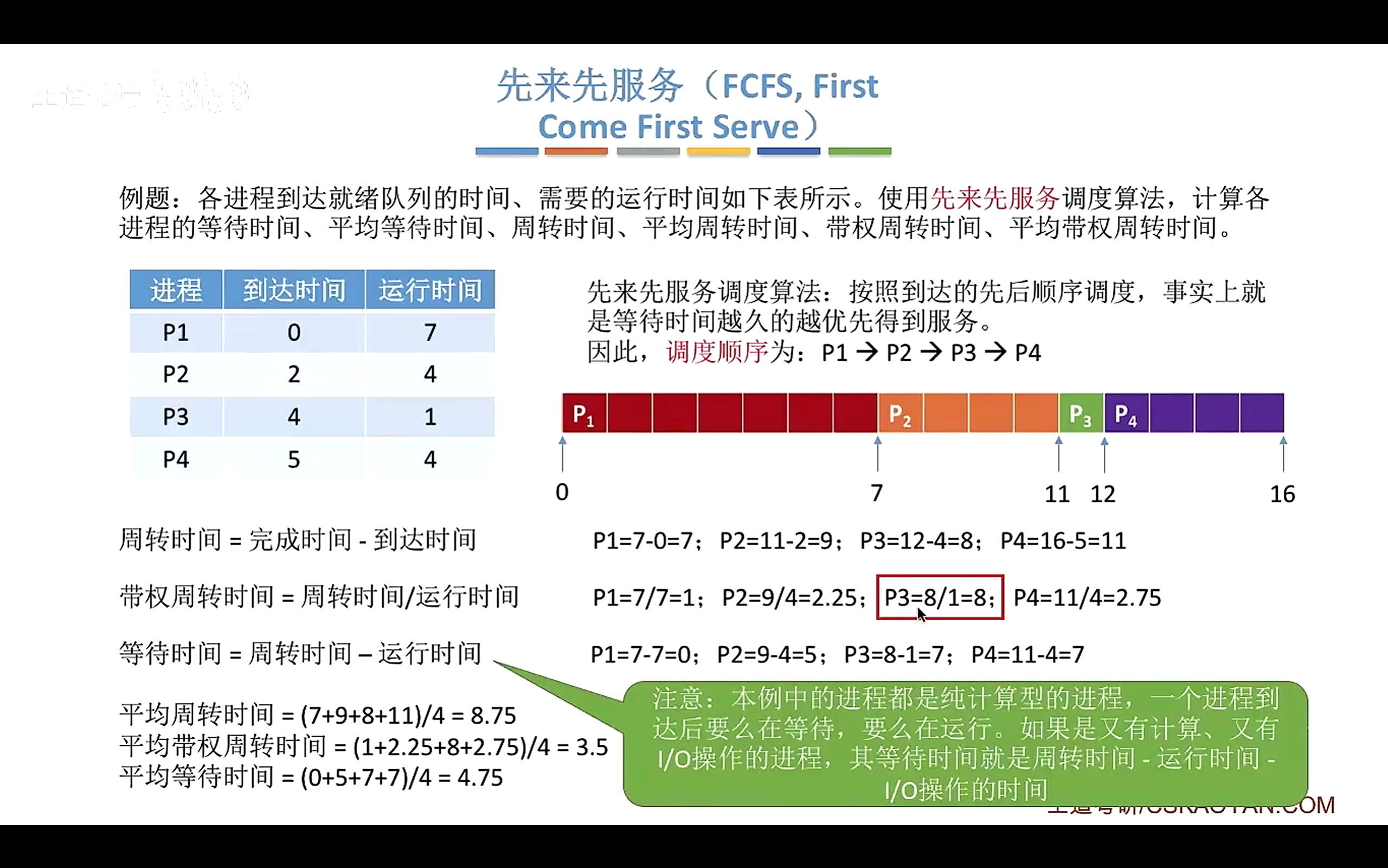 image-20260401212401278